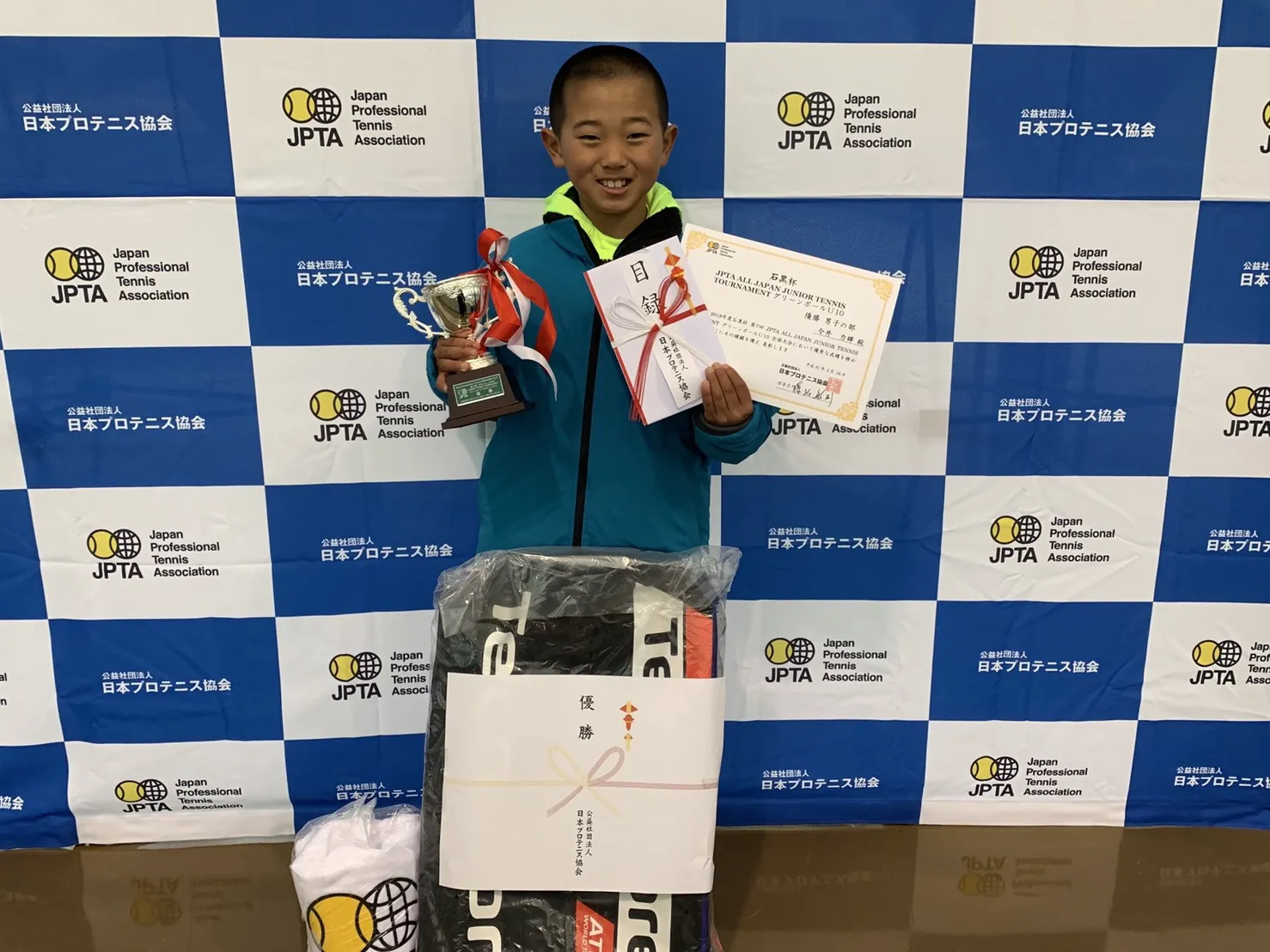 全国大会に出場した在籍選手